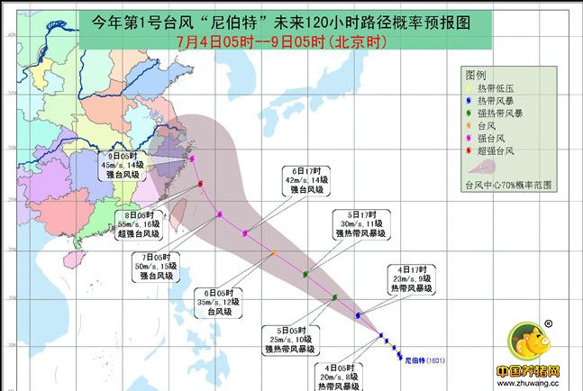 第1号台风“尼伯特”将到 农业部紧急部署防御工作！