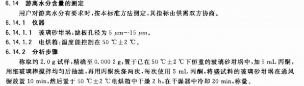 常用的矿物质饲料饲料添加剂磷酸氢钙 你真的了解吗？