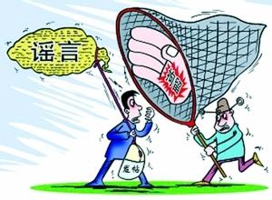 为私利猪贩散播谣言 扰乱生猪市场秩序被拘10日