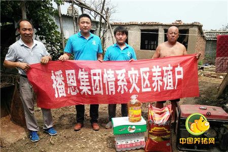 洪水无情人有情：播恩深入灾区助养殖户复产自救