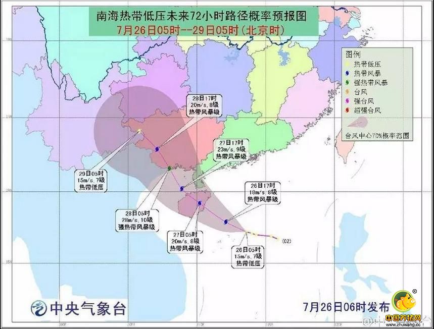 今年第三号台风“银河”来袭！<a  data-cke-saved-href=