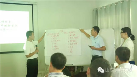质德农牧集团（MBA)班——九型人格与领导力  8590后员工管理