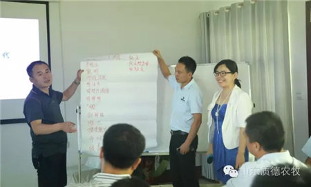 质德农牧集团（MBA)班——九型人格与领导力  8590后员工管理
