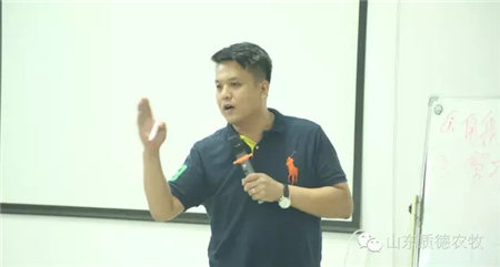 质德农牧集团（MBA)班——九型人格与领导力  8590后员工管理