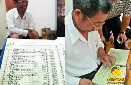 农民老伯记账36年 当年一斤猪肉仅1.2元涨了20倍