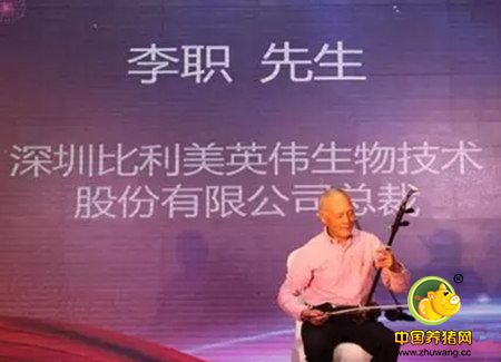 300多行业精英齐聚哈尔滨共议生猪产业下一个发展方向