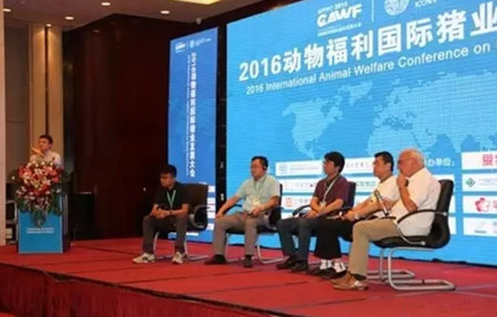 300多行业精英齐聚哈尔滨共议生猪产业下一个发展方向