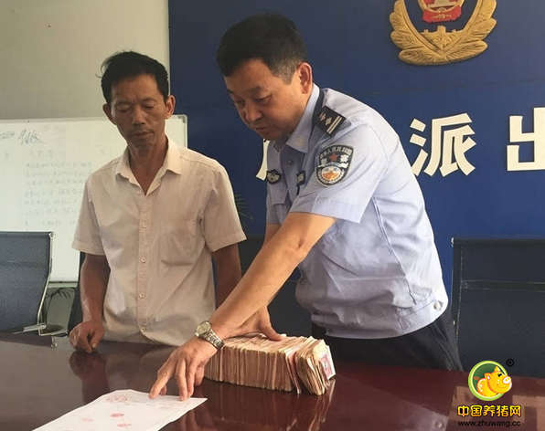 出狱后7年隐姓埋名 猪场内鬼盗走老板18万卖猪款