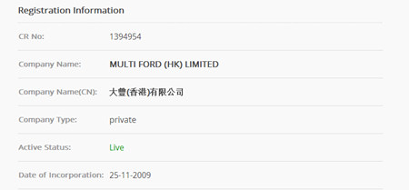 货证不符 超过70吨美国进口冷冻猪前脚被退回