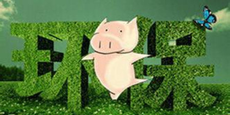 养殖户注意!新税种来了!