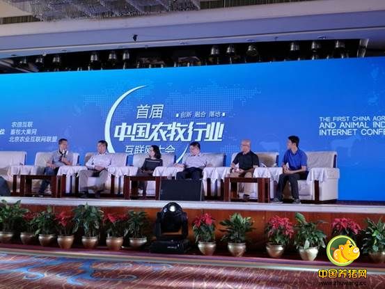 农牧行业“互联网+” 如何变盆景为风景？