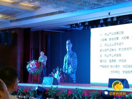 农牧行业“互联网+” 如何变盆景为风景？