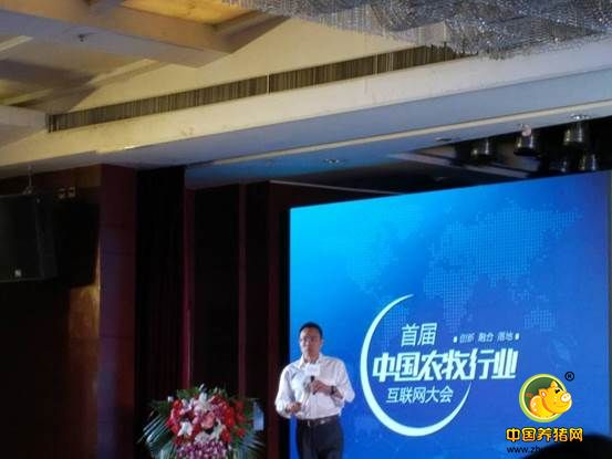 农牧行业“互联网+” 如何变盆景为风景？
