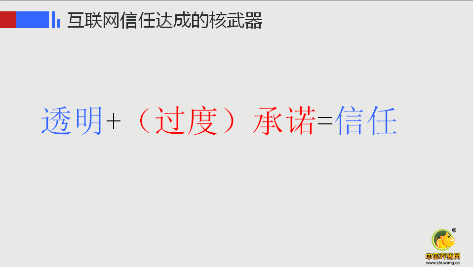 养殖户：好货就该低价买，问题是你得让我放心!