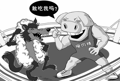 又现瘦肉精？！两私宰猪窝点检出“瘦肉精”残留超标