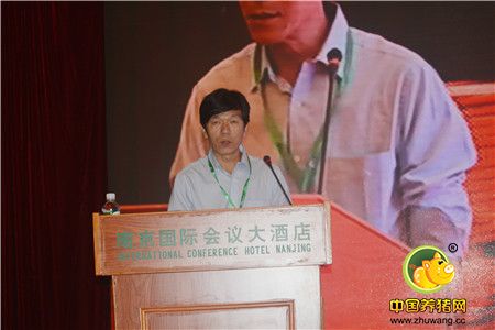 第一届南农中美猪业高峰论坛在南京圆满举行