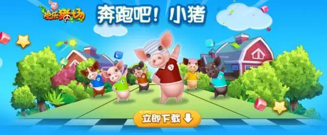 养猪那么辛苦！你有没有想过其实可以......