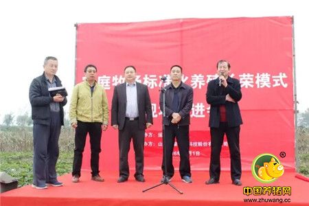 家庭牧场标准化养殖长荣模式（夏县）推进会成功举办