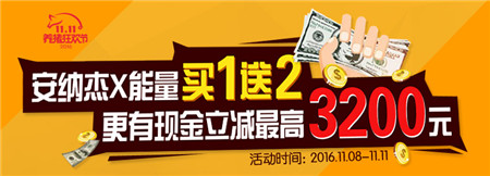 猪易购畜牧双11,最强掌上抢货攻略出炉!