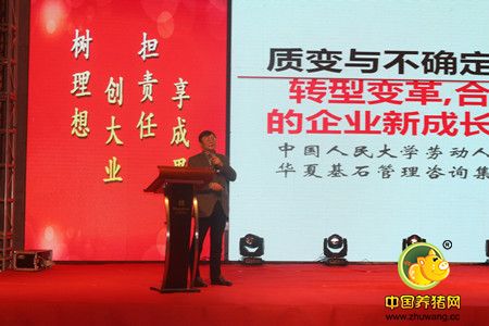 “树理想，创大业，担责任，享成果”——华农恒青五周年答谢之旅隆重开启