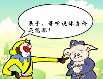 预计猪价将稳中有升 为今年行情画上完美句号