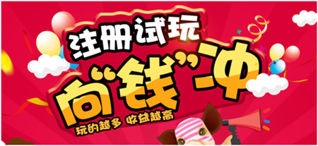 天上真的掉馅饼啦！快来欢乐猪场免费拿红包！！！