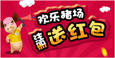 被猪贩骗了?来看看黑心商怎么行骗的