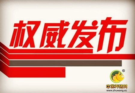 农业部:上周生猪均价17.01元/公斤上涨4.0% 仔猪均价为……