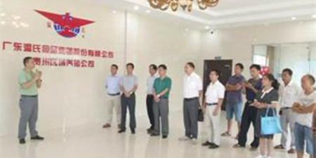 温氏集团养猪业挺进镇远“第一站”