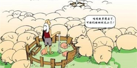 资本养猪重启扩张,养殖户会被迫退出养猪业吗?