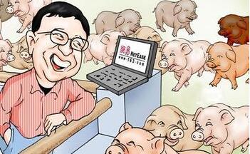 丁磊“幸福猪”拍出27.7万!大佬的世界我们不懂!