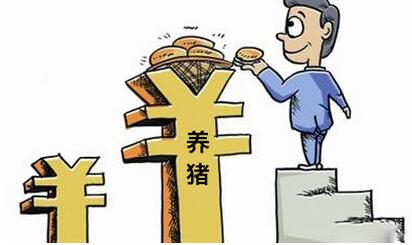 即使养猪能赚钱,为什么养猪人说再也不干这一行了?