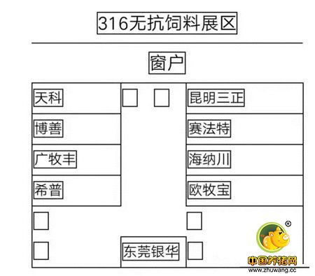 广牧丰邀您一起逛年会了