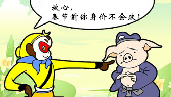 养猪人:此轮上涨将延续到春节,价格不会跌