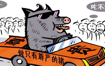 切勿过度补栏