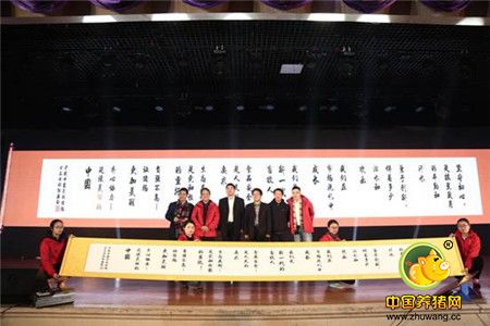 安佑伙伴聚中原，厉兵秣马开新篇——2017年安佑集团充电会胜利召开