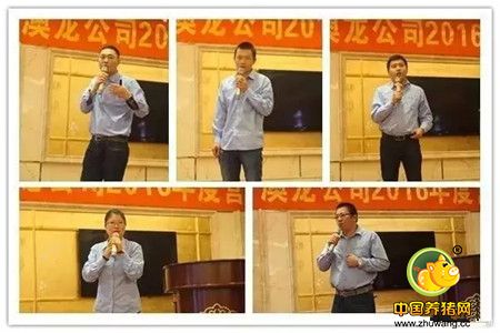 东方澳龙2016年度“创新·成长”营销年会顺利召开