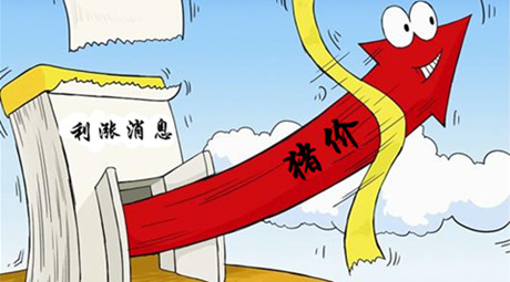 新年猪价喜迎9元高价,但进口肉口岸增多后市难料