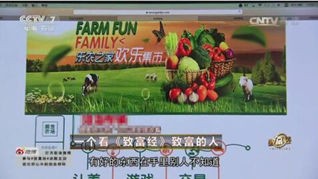 乐农之家养殖农户詹鹏 养猪白手起家到年销700万