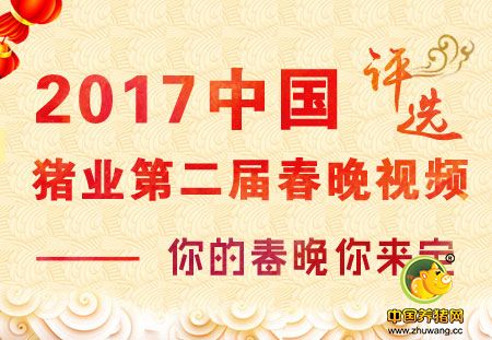 元宵节猪价上涨 下周还有好消息