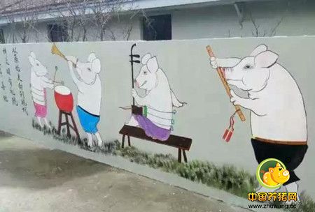 浙江某养猪场墙上的一组画 笑趴众网友