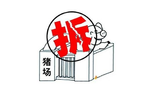发改委称环保投入占新建养猪场总投资40%以上, 养猪业门槛提高