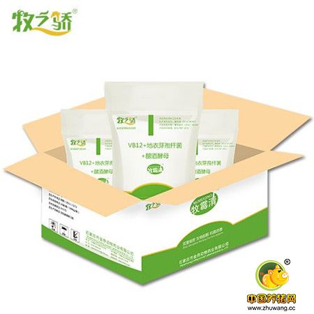 喜讯:牧之骄(北京)生物科技有限公司正式入驻“猪易购商城