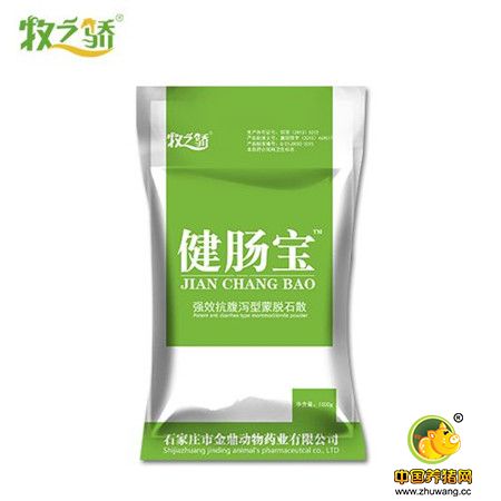 喜讯:牧之骄(北京)生物科技有限公司正式入驻“猪易购商城