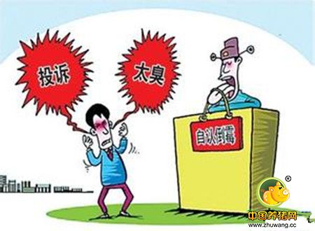 长江食品一猪场因违法排污被停止经营