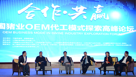 天兆猪业OEM代工模式——如何将OEM应用到企业经营之中？