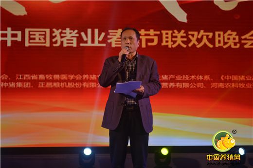 分享、传播、快乐、转型——第二届(2017)中国猪业春节联欢晚会颁奖盛典圆满落幕