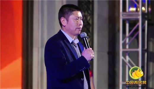 分享、传播、快乐、转型——第二届(2017)中国猪业春节联欢晚会颁奖盛典圆满落幕