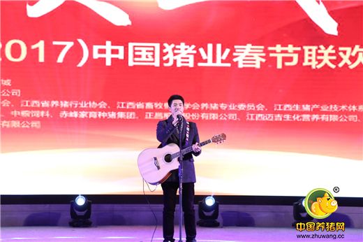 分享、传播、快乐、转型——第二届(2017)中国猪业春节联欢晚会颁奖盛典圆满落幕