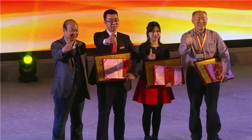 分享、传播、快乐、转型——第二届(2017)中国猪业春节联欢晚会颁奖盛典圆满落幕
